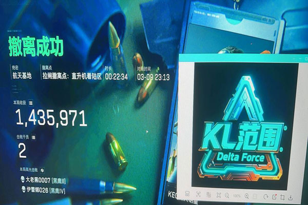 三角洲GT辅助透视自瞄效果